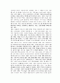 장애아동을 위한 지역장애아동지원센터 설립에 대한 아이디어를 제시하시오 2페이지