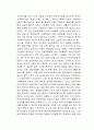 한부모가족을 위한 사회복지정책에 대한 올바른 발전 방향에 대해 서술하시오 3페이지