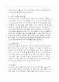 70세의 장애가 있는 재가노인이 사회복지관에 찾아왔다. 지지가족이 없으며, 혼자 살아가고 있다. 최근 건강과 경제상황이 좋지 않을 때, 사회복지사는 어떤 지원과 지지를 해야 하는가 3페이지