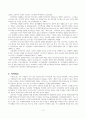 간호사의 언어폭력과 이직의도의 관계 7페이지