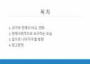 간호사이미지 2페이지