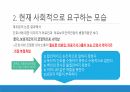 간호사이미지 7페이지