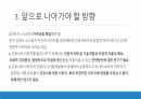간호사이미지 8페이지