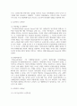 노화이론에 대해 정리해보시오 4페이지