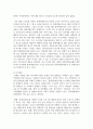 장애인의 사회적 활동에 대한 차별을 해소하기 위한 사회적 방안을 제시하십시오 4페이지