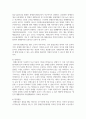 장애인의 사회적 활동에 대한 차별을 해소하기 위한 사회적 방안을 제시하십시오 5페이지