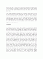 여성이주 관련 국제조약 및 활동에 대해 기술하시오 8페이지