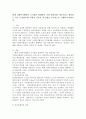 현대 사회복지행정의 조직관리 형태에서 가장 바람직한 이론이라고 생각하는 것은 무엇입니까? 더불어 이론의 장,단점을 추가적으로 기재하기 바랍니다. 2페이지
