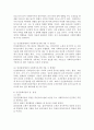 현대 사회복지행정의 조직관리 형태에서 가장 바람직한 이론이라고 생각하는 것은 무엇입니까? 더불어 이론의 장,단점을 추가적으로 기재하기 바랍니다. 4페이지