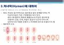 설명의무 위반사례 8페이지