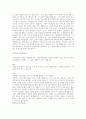 한국가스공사 고졸 기술직 자기소개서 2페이지