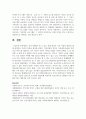 보육기관에서 할 수 있는 장애 영유아 가족 지원의 방안에 대해 설명하고 자신의 의견을 제시하시오 6페이지