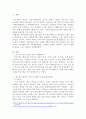 학습자가 속한 가족의 가족생활주기와 가족발달과업을 고려하여 필요한 가족복지 서비스의 방향 및 내용을 직접 기획하여 작성하세요 2페이지