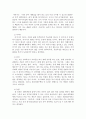 학습자가 속한 가족의 가족생활주기와 가족발달과업을 고려하여 필요한 가족복지 서비스의 방향 및 내용을 직접 기획하여 작성하세요 3페이지
