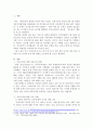 현재 시행되고 있는 사회복지정책(아동수당, 기초연금, 근로장려세제 등) 중 하나를 예시로 들어, 그 정책에 담겨있는 사회복지정책이 추구하는 가치를 3가지 이상 설명하고, 이에 대한 자신의 의견을 구체적으로 서술하시오 2페이지