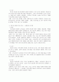한중일이 공통적으로 가지고 있는 종교 (유교, 불교, 도교)를 비교하고 공통점과 차이점을 보고서로 쓰시오 6페이지