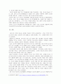 한중일이 공통적으로 가지고 있는 종교 (유교, 불교, 도교)를 비교하고 공통점과 차이점을 보고서로 쓰시오 7페이지