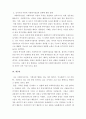 행동주의자들이 인간의 행동은 환경적 영향에 의하여 만들어진다고 주장하는 반면, 인지 이론가들은 앎이 개인과 환경 간의 상호작용에 의하여 형성된다고 주장한다. 학습자가 지지하는 이론은 어떤 것인지, 그리고 그것에 부합하는 실제적 예를 들어 제시하고 그 이론이 사회복지실천과의 관계에 대하여 설명하시오. 5페이지