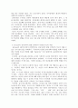 사례 또는 개인적 경험을 바탕으로 Erikson의 심리사회적 발달 8단계 중 한 단계를 선택하여, 주요 행동 특징을 기술하시오. 4페이지