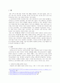 우리나라 여성의 일-생활 균형을 위한 자녀돌봄과 관련한 문제를 가정-직장-정책적 측면에서 분석하고 이를 해결하기 위한 대안을 제시하시오 2페이지