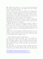 우리나라 여성의 일-생활 균형을 위한 자녀돌봄과 관련한 문제를 가정-직장-정책적 측면에서 분석하고 이를 해결하기 위한 대안을 제시하시오 3페이지