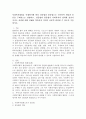 사회복지법원을 존재형식에 따라 성문법과 불문법으로 구분하여 개념과 종류를 구체적으로 설명하고,성문법과 불문법이 사회복지의 영역에 있어서 가지는 효력에 대한 견해를 학습자의 의견이 충분히 반영될 수 있도록 기술하시오. 2페이지