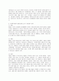 사회복지법원을 존재형식에 따라 성문법과 불문법으로 구분하여 개념과 종류를 구체적으로 설명하고,성문법과 불문법이 사회복지의 영역에 있어서 가지는 효력에 대한 견해를 학습자의 의견이 충분히 반영될 수 있도록 기술하시오. 3페이지
