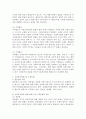 사회복지법원을 존재형식에 따라 성문법과 불문법으로 구분하여 개념과 종류를 구체적으로 설명하고,성문법과 불문법이 사회복지의 영역에 있어서 가지는 효력에 대한 견해를 학습자의 의견이 충분히 반영될 수 있도록 기술하시오. 4페이지