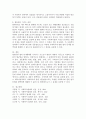 사회복지법원을 존재형식에 따라 성문법과 불문법으로 구분하여 개념과 종류를 구체적으로 설명하고,성문법과 불문법이 사회복지의 영역에 있어서 가지는 효력에 대한 견해를 학습자의 의견이 충분히 반영될 수 있도록 기술하시오. 6페이지