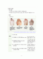 성인간호학(수술실) 케이스 스터디 5페이지