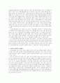 지역사회복지의 개념과 이념을 개술하고 현재 지역사회복지실천현장에서 적용되고 있는 사례를 분석해 보세요 4페이지