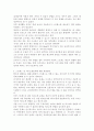[가족복지론 A+] 본인이 생각 할때, 최근 한국의 가족 문제 중에서 가장 심각한 사회문제라고 생각하는 것을 한가지 제시하세요 2페이지