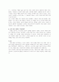 [사회복지실천론 A+] 브릴(Brill, 1985)이 제시한 ‘인간을 돕는 원조자의 자질론’에서 자신에 대한 이해를 높이기 위한 훈련의 하나로 다음과 같은 항목을 제시하였다 3페이지