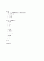 [인간행동과사회환경 A+] 환경속의 인간개념인 다중체계(미시체계, 중간체계, 거시체계)개념을 자신이 속해 있는 체계들을 분석하여 자신과 환경의 상호작용이 현재 자신에게 어떠한 영향을 주고 있는지 분석하시오 1페이지