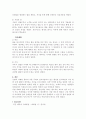 [인간행동과사회환경 A+] 환경속의 인간개념인 다중체계(미시체계, 중간체계, 거시체계)개념을 자신이 속해 있는 체계들을 분석하여 자신과 환경의 상호작용이 현재 자신에게 어떠한 영향을 주고 있는지 분석하시오 4페이지