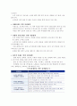 [정신건강론 A+] 현재 우리사회의 가장 큰 정신건강 문제는 무엇이라고 생각하는지 이유와 개입 방안에 대하여 현황 자료 및 논리적 근거를 제시하여 작성하시오 5페이지