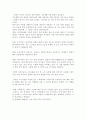 [정신건강론 A+] 현재 우리사회의 가장 큰 정신건강 문제는 무엇이라고 생각하는지 이유와 개입 방안에 대하여 현황 자료 및 논리적 근거를 제시하여 작성하시오 6페이지