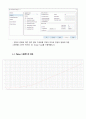 전자회로실험 다이오드 특성 실험 (PSpice 첨부) 레포트 7페이지
