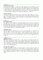 자기소개서 성격의장단점 지원동기 30종 4페이지