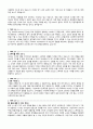 자기소개서 성격의장단점 지원동기 30종 7페이지