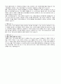 자기소개서 성격의장단점 지원동기 30종 9페이지