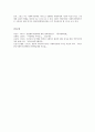 사회복지행정의 가치에는 여러 가지가 있는데요 이러한 사회복지행정의 가치 4페이지