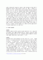 사회복지정책과 법의 관계를 기반으로 하여 사회복지사의 역할을 분류하여 기술한 후, 법령의 입법절차를 정리하여 학습자가 사회복지사가 되었을 때 어떻게 활용할 것인가를 서술하시오. 2페이지