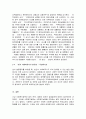 사회복지정책과 법의 관계를 기반으로 하여 사회복지사의 역할을 분류하여 기술한 후, 법령의 입법절차를 정리하여 학습자가 사회복지사가 되었을 때 어떻게 활용할 것인가를 서술하시오. 3페이지