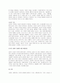 사회복지의 개념과 목적을 정리한 후 사회복지의 일반적 가치와 실천적 가치를 설명하고 윤리적 딜레마 상황에 대한 해결방안에 대해 서술하시오. 2페이지