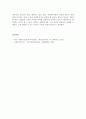 사회복지의 개념과 목적을 정리한 후 사회복지의 일반적 가치와 실천적 가치를 설명하고 윤리적 딜레마 상황에 대한 해결방안에 대해 서술하시오. 3페이지
