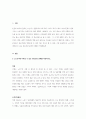 노년기에 나타날 수 있는 정신건강 문제를 조사하여 제시해 보고, 성공적 1페이지