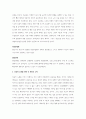 노년기에 나타날 수 있는 정신건강 문제를 조사하여 제시해 보고, 성공적 2페이지