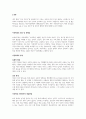 사회복지 문제를 소재로 한 영화를 관람한 후 영화 속 사회복지문제를 구체적으로 정의하고 해결방안을 제시하시오 2페이지