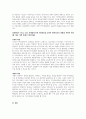 사회복지실천현장(지역아동센터, 장애인시설, 노인요양원) 중 한 곳을 선정하여 설립목적, 주요 프로그램 2가지 정도를 소개합니다. 그리고 실천현장이 지니고 있는 문제점에 따른 개선방안을 주관적 측면(자신의 견해)과 객관적 측면(법, 제도, 정책 등)에서 제시하세요 3페이지